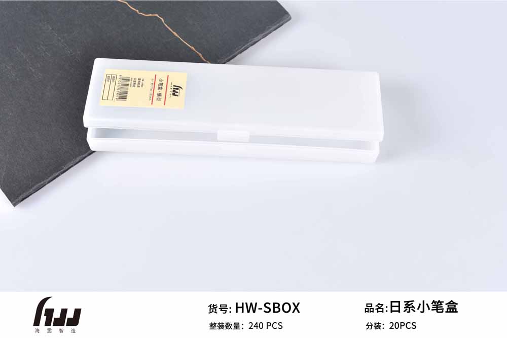 日系小(xiǎo)筆(bǐ)盒 日系小(xiǎo)筆(bǐ)盒