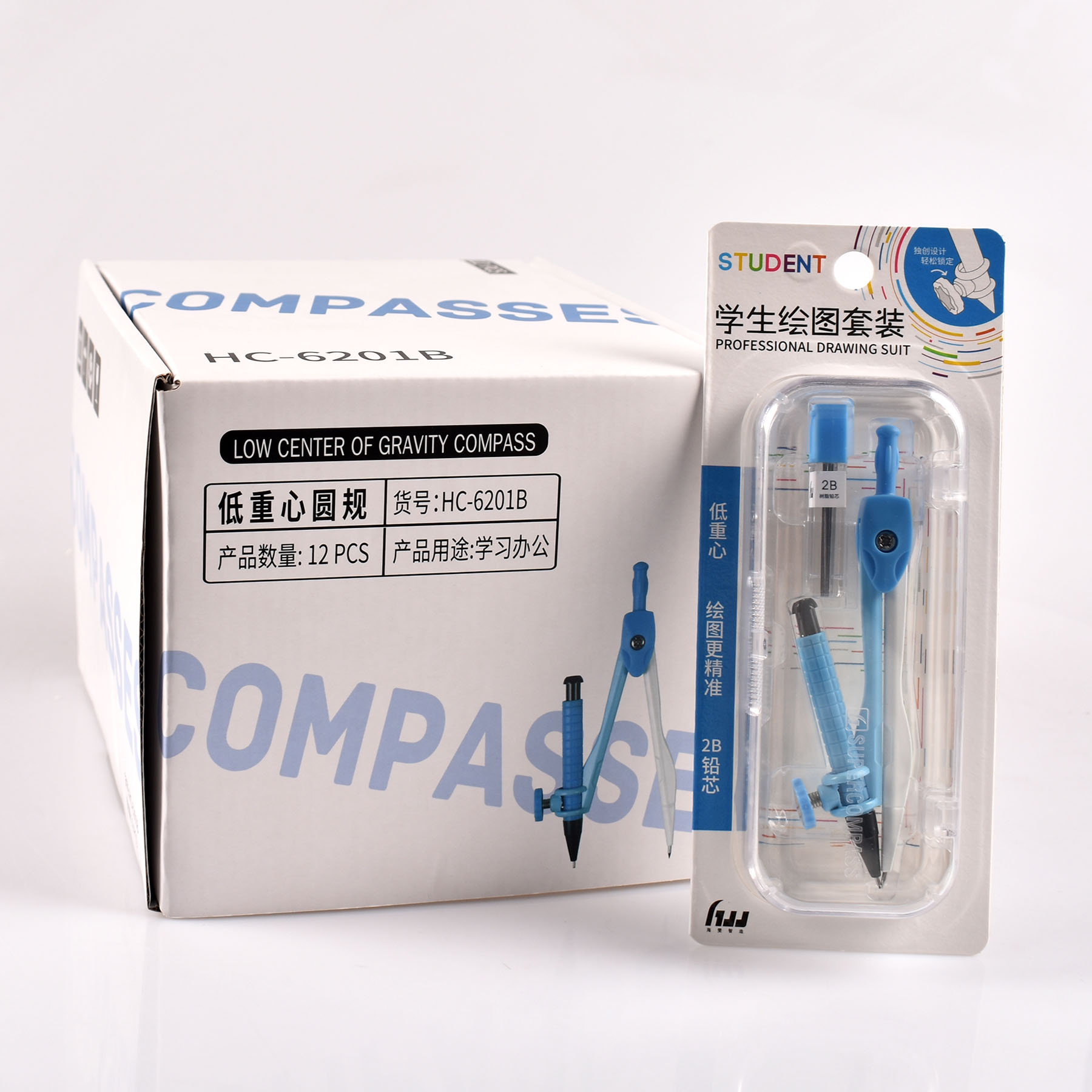 Three-piece Japanese safety smart student drawing set Three-piece Japanese safety smart student drawing set