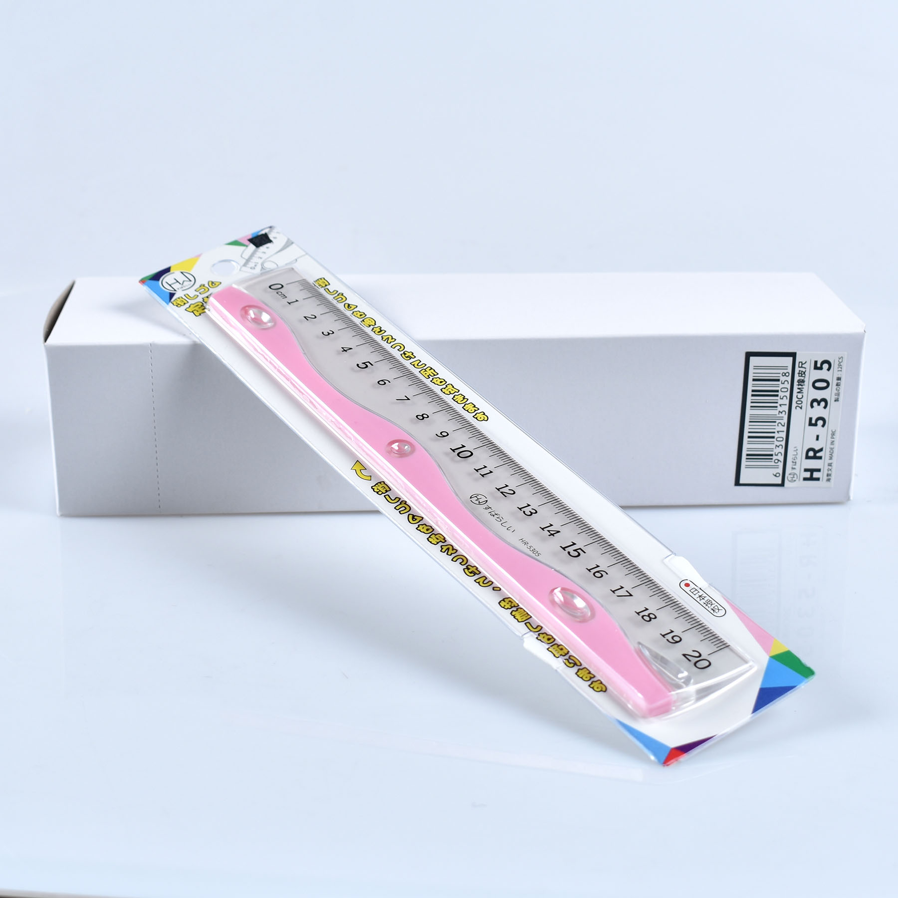 20CM rubber student ruler 20CM rubber student ruler