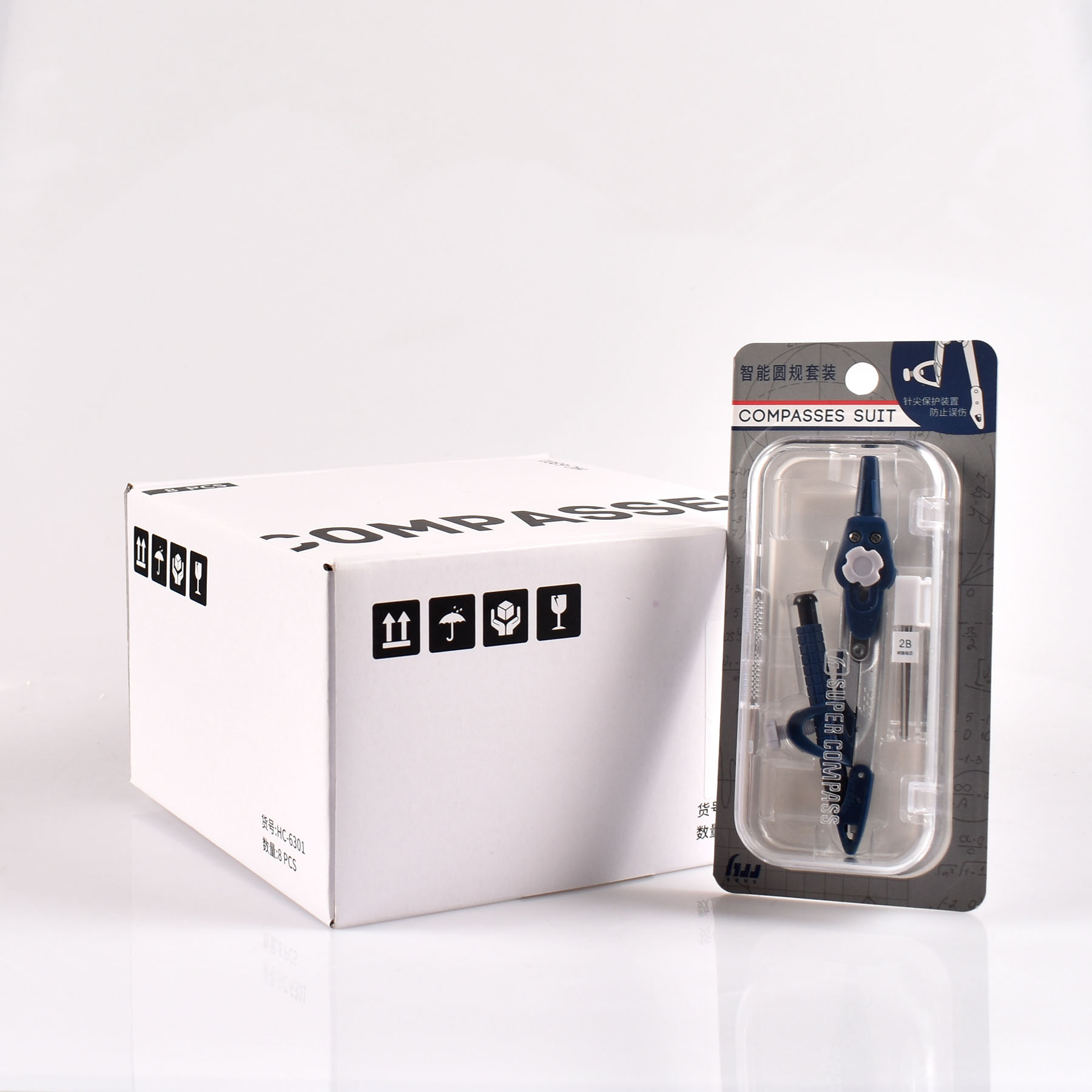 Three-piece Japanese safety smart student compass set Three-piece Japanese safety smart student compass set