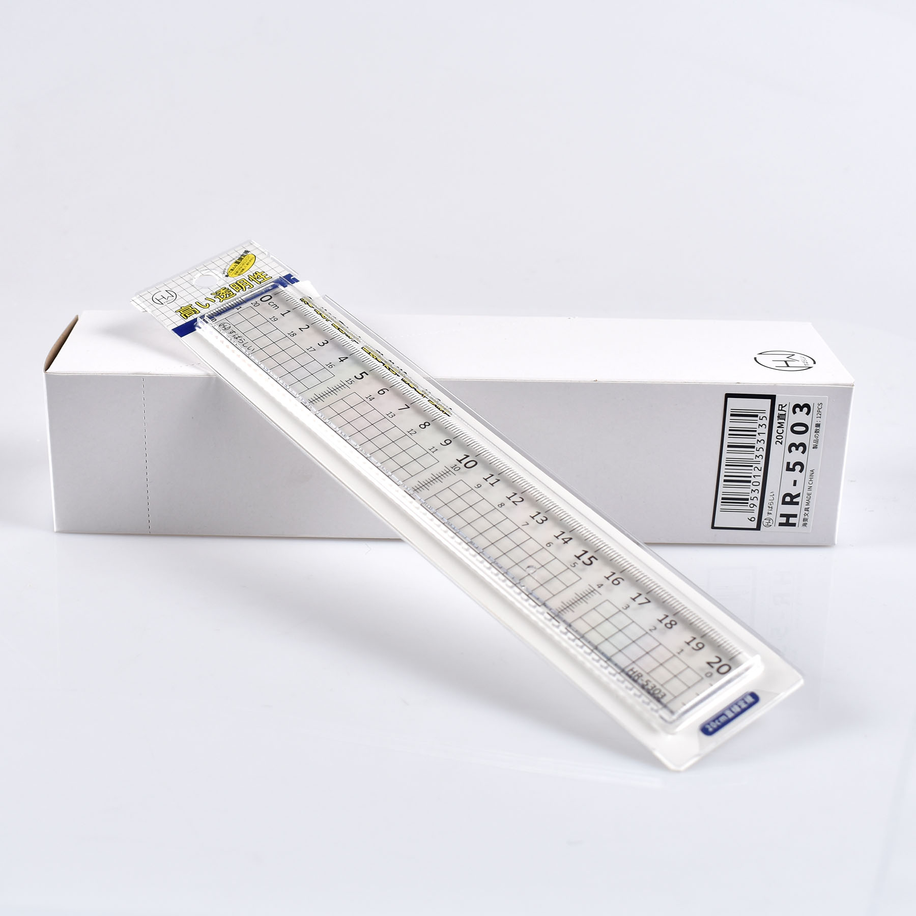 20CM transparent student ruler 20CM transparent student ruler